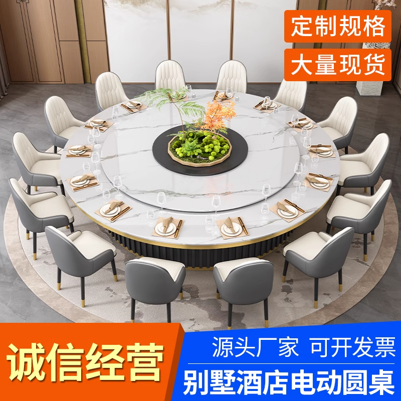 酒店大圆桌